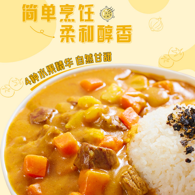 大塚食品 梦咖喱 日式风味牛肉咖喱料理包 210g 新低6.99元包邮 值值值-买手聚集的地方