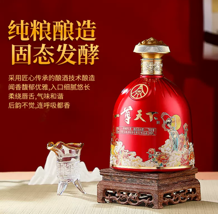 五粮液股份出品，尊天下 52度浓香型白酒 礼盒装 999ml 189元包邮（返10元卡后） 值值值-买手聚集的地方