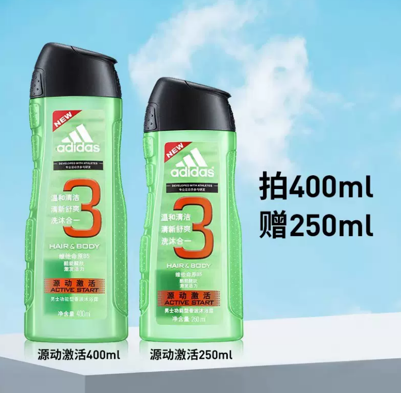 adidas 阿迪达斯 运动后舒缓款 男士洗发沐浴二合一沐浴露400ml+250ml 24.4元包邮（双重优惠） 值值值-买手聚集的地方