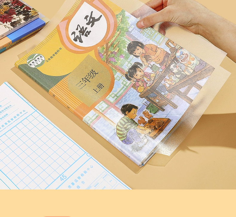 晨光文具 环保透明防水自粘书皮 中号10张（送姓名贴10张）*2件 12.16元包邮（折6.08元/件） 值值值-买手聚集的地方