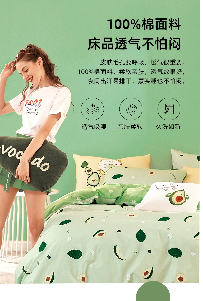 Mendale梦洁旗下，MEE 觅 轻食氧眠系列 纯棉床上三件套150×200cm 149元包邮（双重优惠） 值值值-买手聚集的地方