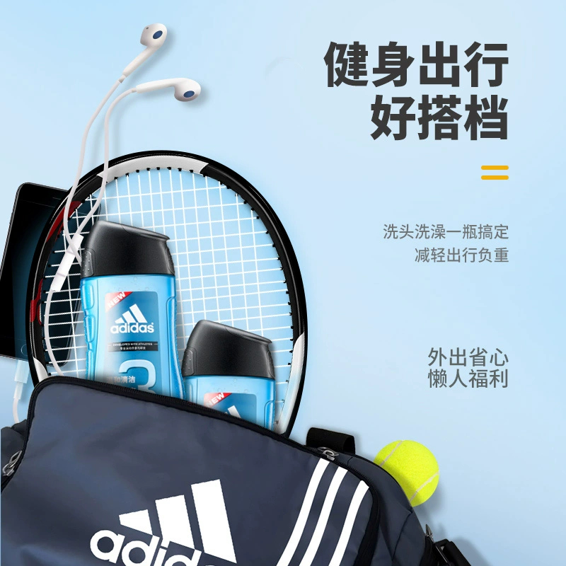 adidas 阿迪达斯 运动后舒缓款 男士洗发沐浴二合一沐浴露400ml+250ml 24.4元包邮（双重优惠） 值值值-买手聚集的地方