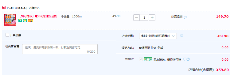 意大利进口， 狐狸爸爸 管道疏通剂 1L*3瓶 59.8元包邮（19.9元/瓶） 值值值-买手聚集的地方