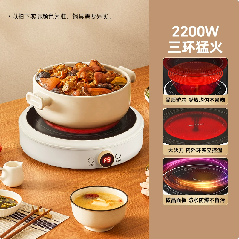 Nintaus 金正 JZTL-22D01 电陶炉 136元包邮 值值值-买手聚集的地方