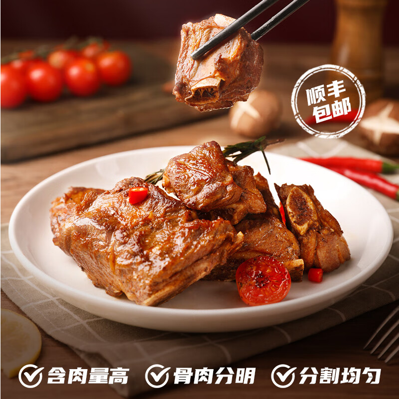 青草家 乌拉圭进口 原切带骨牛排块5斤 赠牛杂250g 149元顺丰包邮 值值值-买手聚集的地方