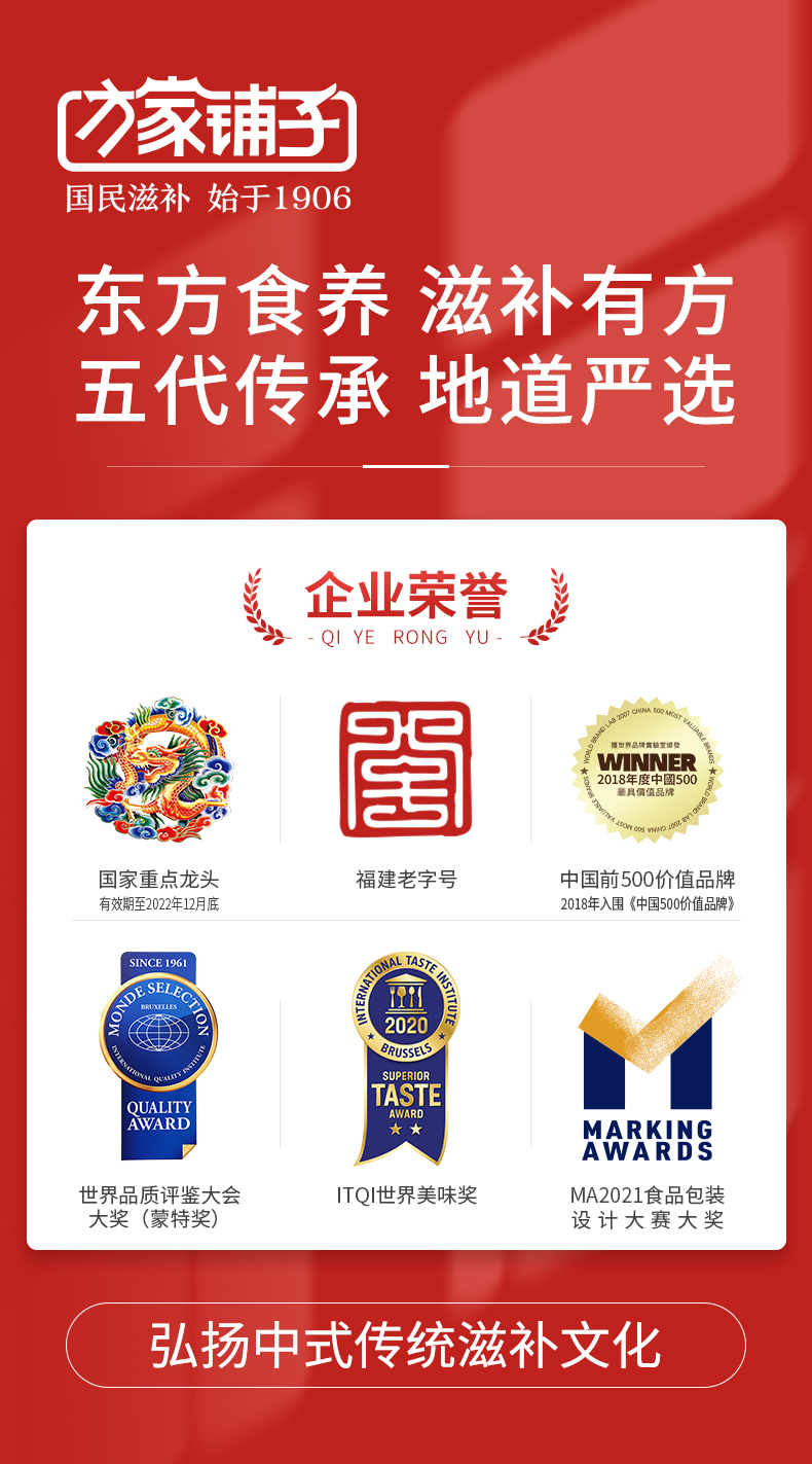 福建老字号，方家铺子 黄冰糖小粒冰糖 508g 13.9元包邮 值值值-买手聚集的地方
