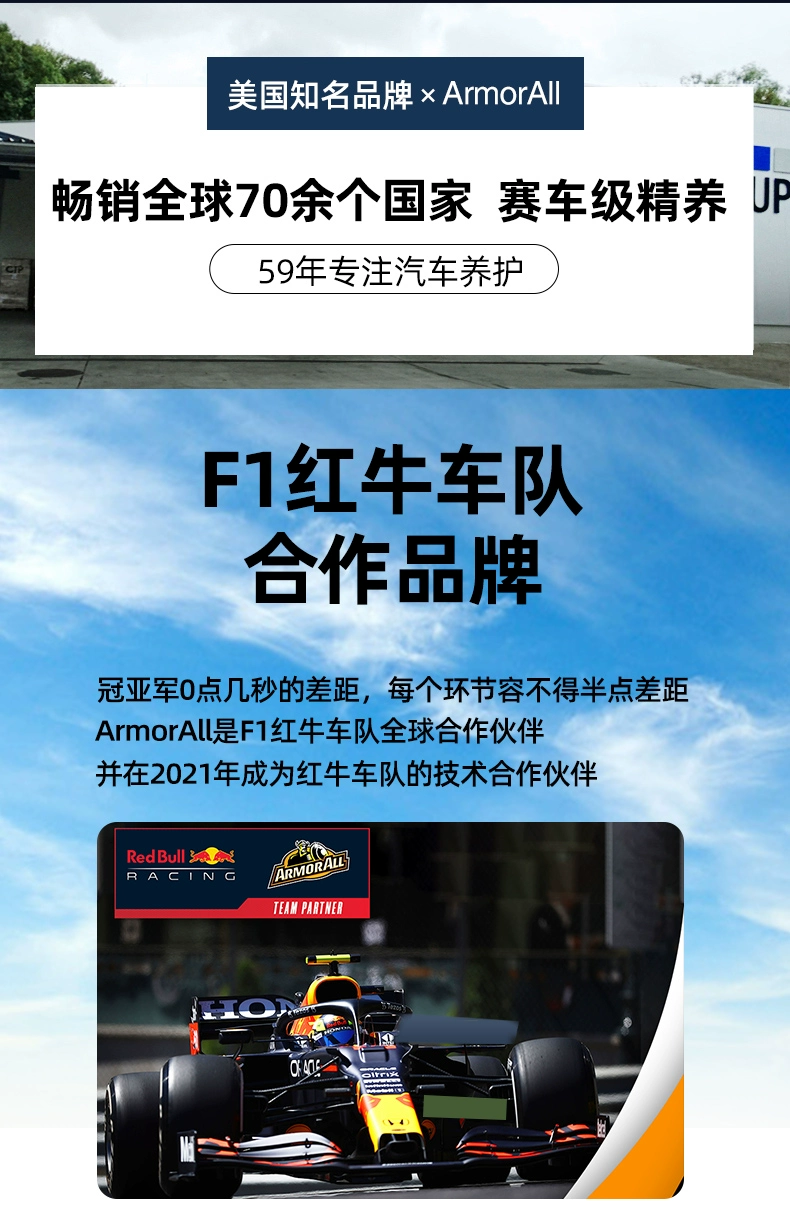 美国原装进口，Armor All 牛魔王 汽车织物内饰专用泡沫清洁剂500mL 赠毛巾 17.9元包邮 值值值-买手聚集的地方