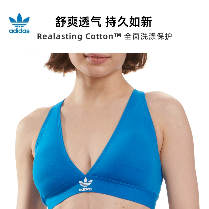 adidas 阿迪达斯 三叶草 深V三角杯内衣 4A7H01 99元包邮 值值值-买手聚集的地方