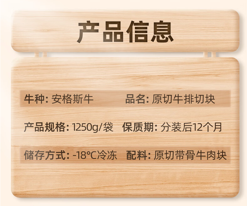 青草家 乌拉圭进口 原切带骨牛排块5斤 赠牛杂250g 149元顺丰包邮 值值值-买手聚集的地方