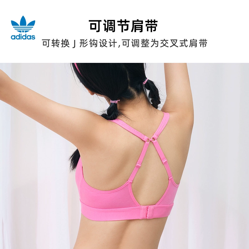 adidas 阿迪达斯 三叶草 深V三角杯内衣 4A7H01 99元包邮 值值值-买手聚集的地方