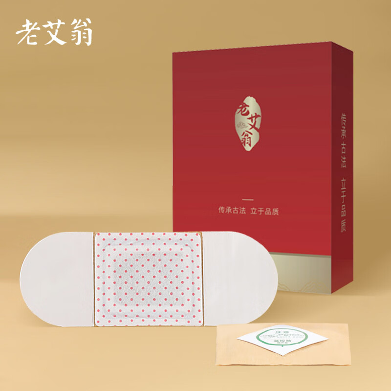 老艾翁 艾灸贴5贴/盒 8.32元（双重优惠） 值值值-买手聚集的地方