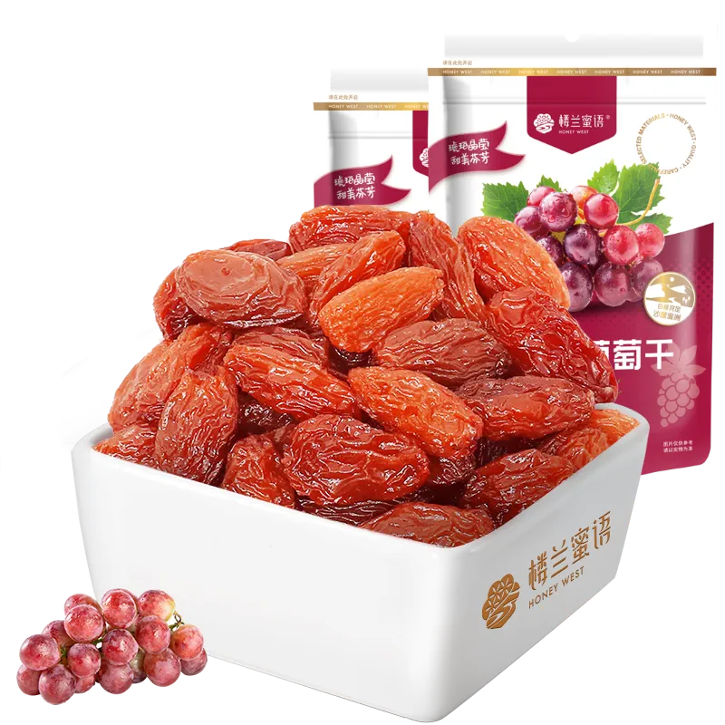 楼兰蜜语  玫瑰红葡萄干 225g*2袋 9.9元包邮 值值值-买手聚集的地方