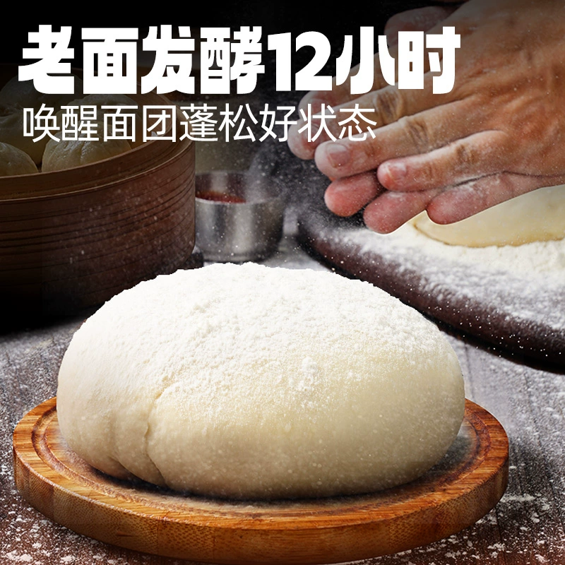 大希地旗下，西肴纪 嵊州风味手工老面小笼包 500g*2袋 34.8元包邮（另有披萨） 值值值-买手聚集的地方