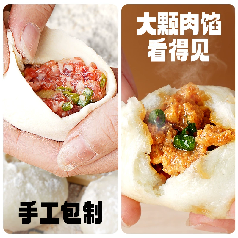 大希地旗下，西肴纪 嵊州风味手工老面小笼包 500g*2袋 34.8元包邮（另有披萨） 值值值-买手聚集的地方