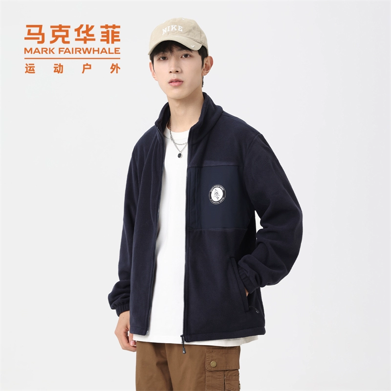 Mark Fairwhale 马克华菲 男士立领摇粒绒外套653392063231 三色 88元包邮 值值值-买手聚集的地方