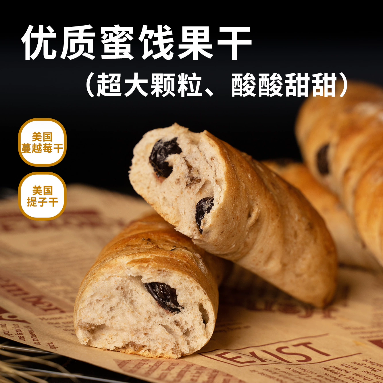 熊治 大列巴坚果能量棒面包 独立包装整箱800g 19.9元包邮 值值值-买手聚集的地方