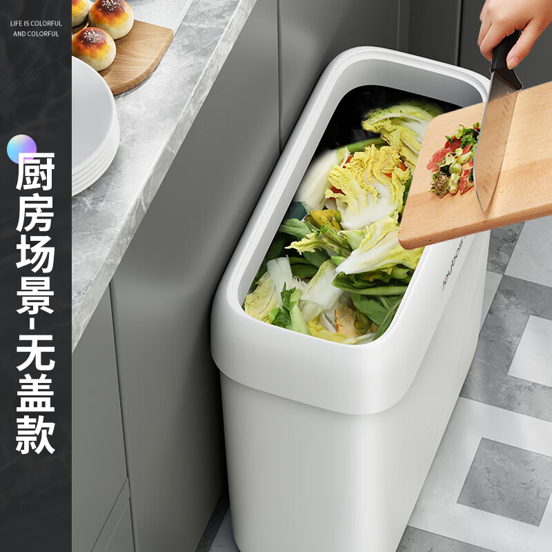 Joybos 佳帮手 无盖夹缝垃圾桶8L 7.9元 值值值-买手聚集的地方