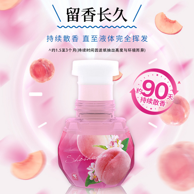 KOBAYASHI 小林制药 消臭元 空气清新剂 桂花香 400ml 22元包邮 值值值-买手聚集的地方