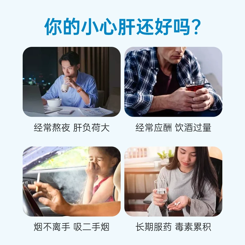 禾博士 葛根枳椇护肝软胶囊 30粒 新低9.9元包邮 值值值-买手聚集的地方