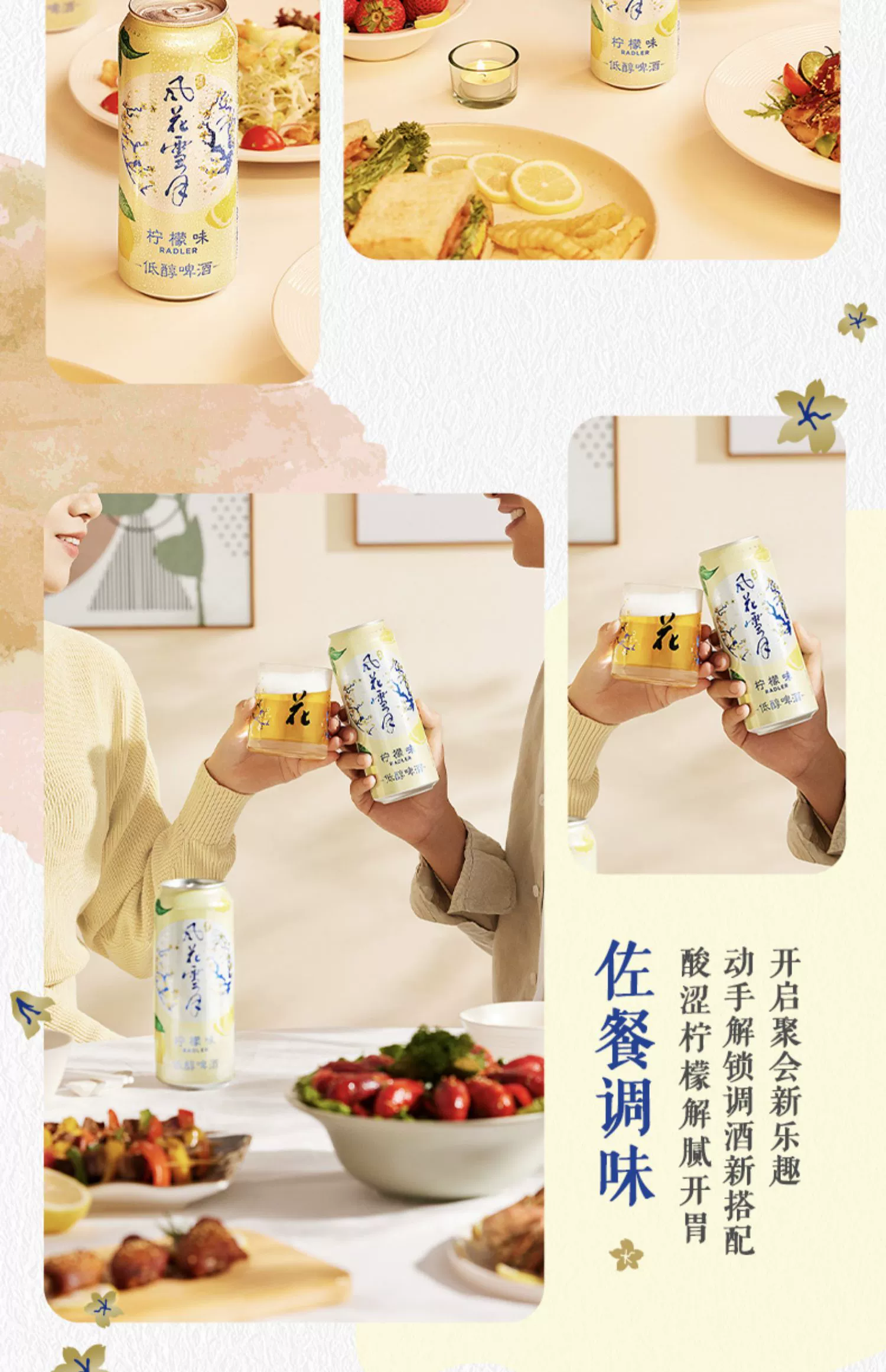 嘉士伯 风花雪月+红乌苏+乐堡啤酒组合500mL*12罐 54元包邮 值值值-买手聚集的地方