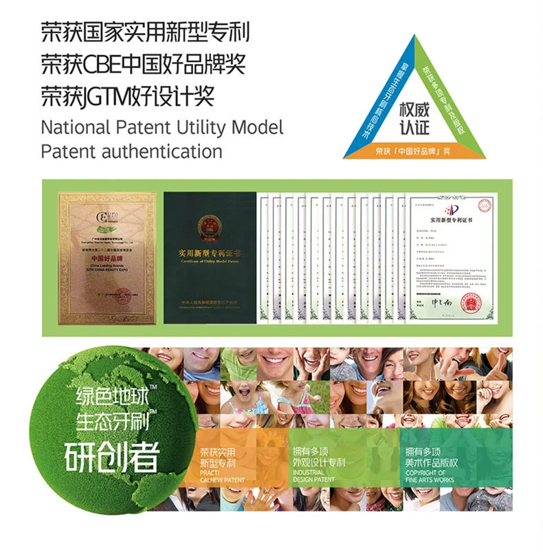 国家实用新型专利，刷牙大师 麦纤维竹炭牙刷 6只装 9.9元包邮 值值值-买手聚集的地方