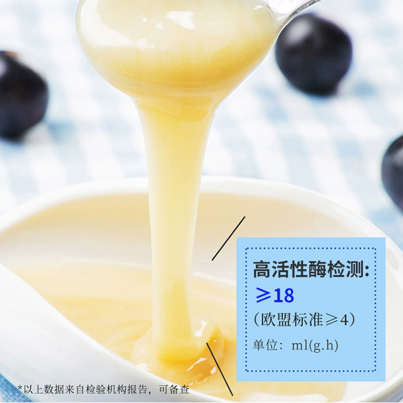 养蜂大赛金奖，青藏华峰 天然高原雪山百花蜂蜜 260g*2瓶 29.9元包邮（14.9元/瓶） 值值值-买手聚集的地方