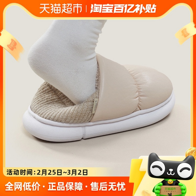 优调 女士包跟防水加绒棉拖鞋 SDT1065 29.8元包邮 值值值-买手聚集的地方