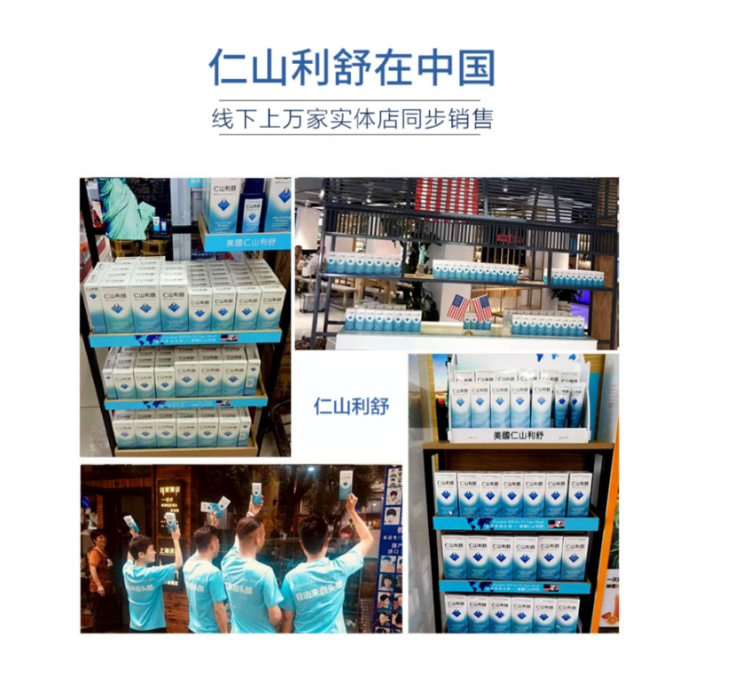 Nizoral 仁山利舒 止痒去屑防脱洗发水 50ML 19元包邮 值值值-买手聚集的地方
