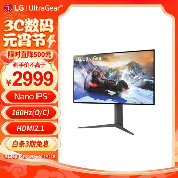 LG 乐金 27GP95U 27英寸NanoIPS显示器（3840x2160、160Hz、98％ DCI-P3、HDR600） 新低2999元包邮（3期免息） 值值值-买手聚集的地方