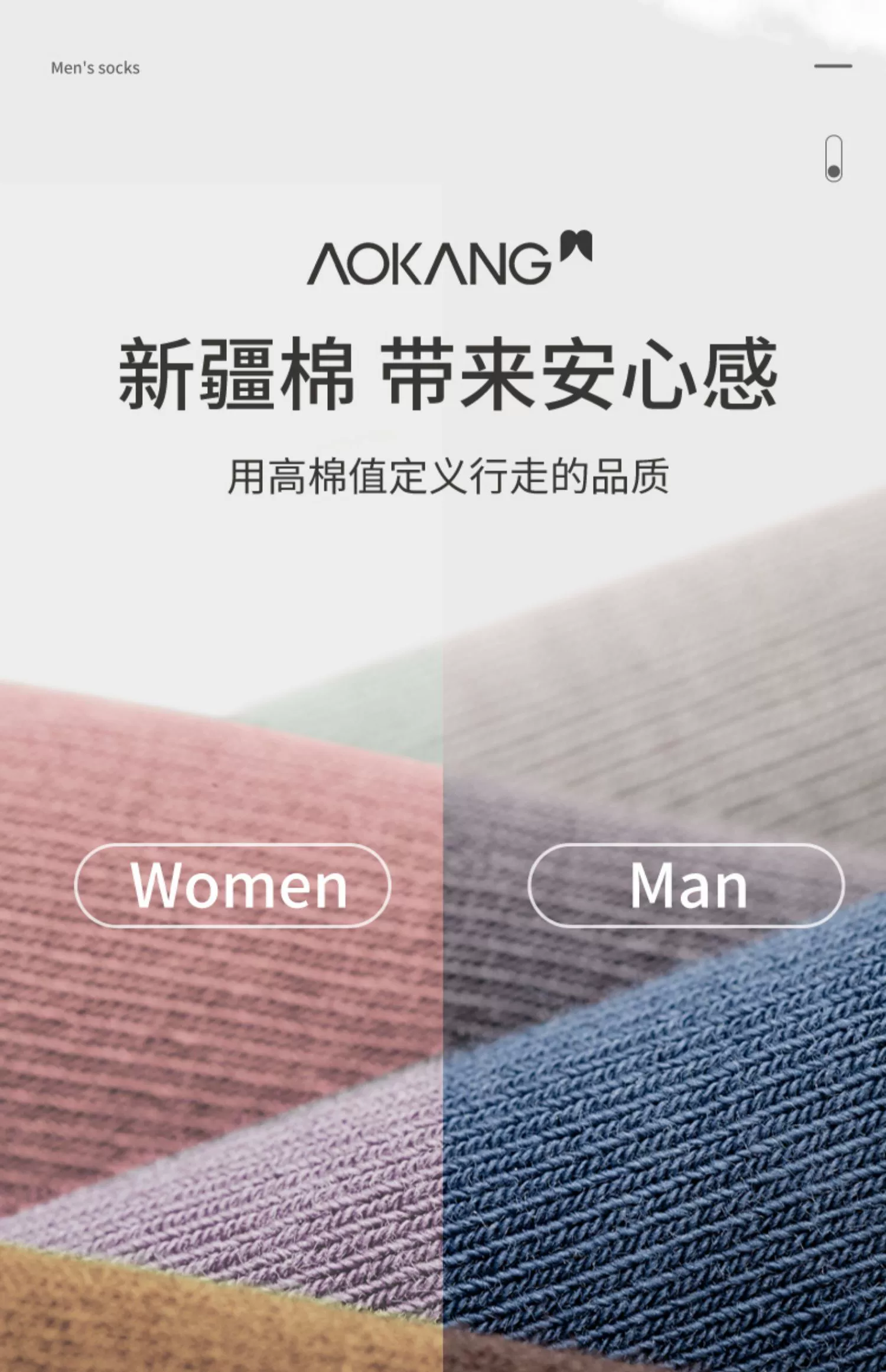 奥康 情侣纯棉抗菌防臭吸汗无骨中筒袜 6双 39.9元包邮（另有儿童袜等） 值值值-买手聚集的地方