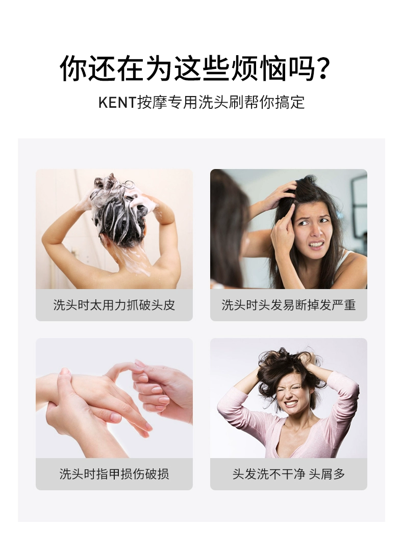 英国王室御用品牌，KENT 肯特 柔软按摩洗头刷 4色 赠收纳袋+清洁刷 49元包邮 值值值-买手聚集的地方