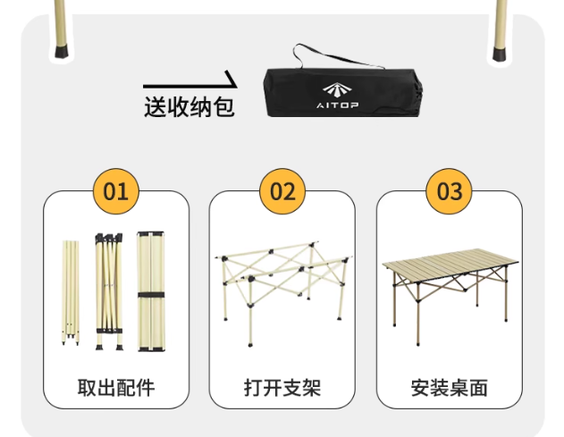 爱拓 户外折叠便携式蛋卷桌 39.9元包邮 值值值-买手聚集的地方