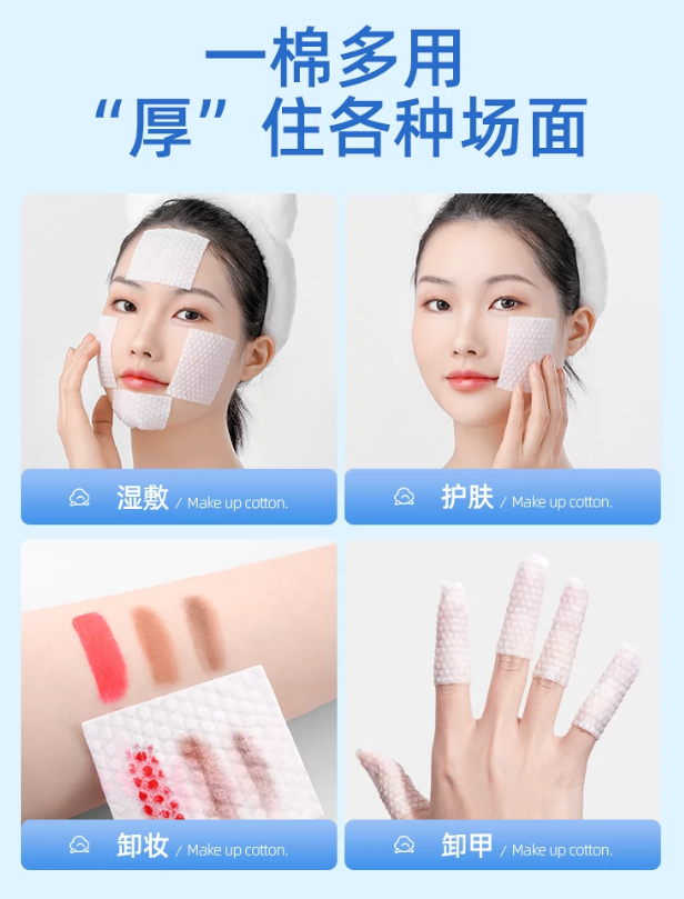 欧亿姿 化妆湿敷纯棉卸妆棉 600片 12.8元包邮 值值值-买手聚集的地方