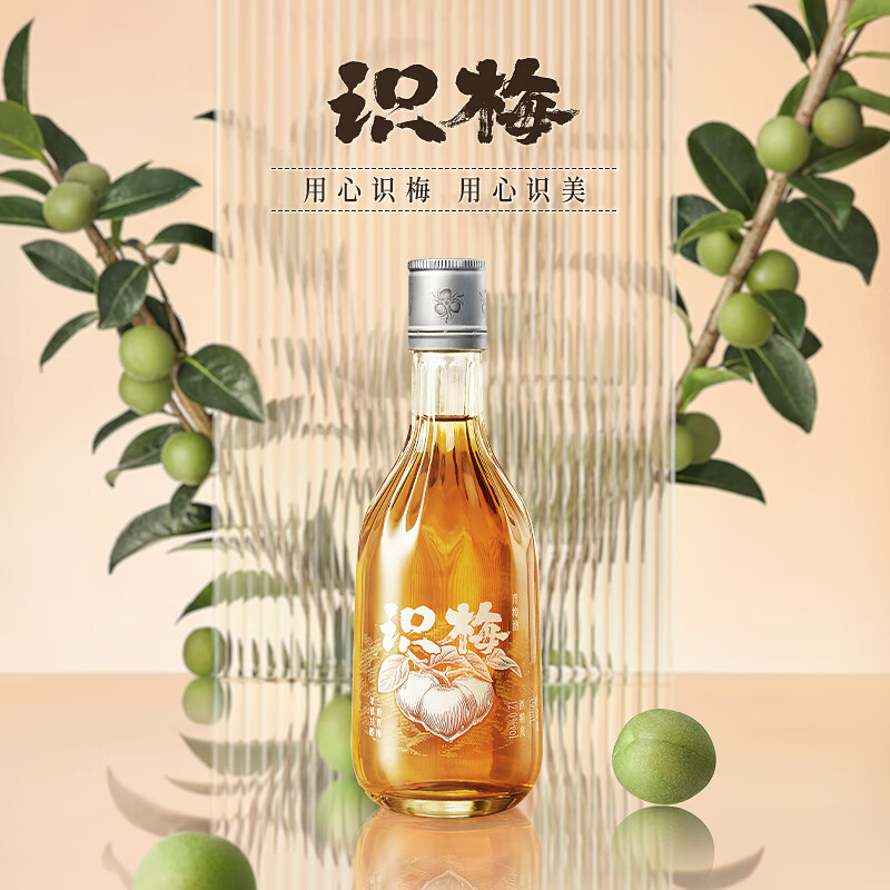 百威 识梅 青梅酒350mL 送专用冰山杯 23元 值值值-买手聚集的地方