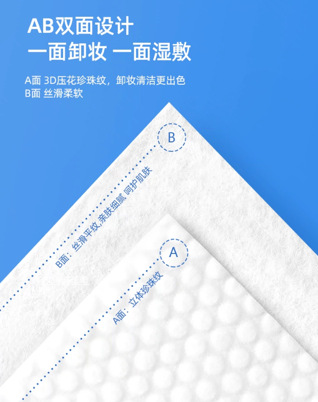 欧亿姿 化妆湿敷纯棉卸妆棉 600片 12.8元包邮 值值值-买手聚集的地方
