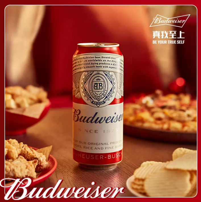 Budweiser 百威 经典醇正红罐拉格啤酒 450mL*18听 69元包邮 值值值-买手聚集的地方