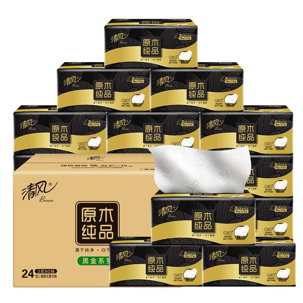 限地区，清风 原木黑金系列 S码 厚韧压花抽纸3层90抽*24包 26.47元（1.1元/包） 值值值-买手聚集的地方