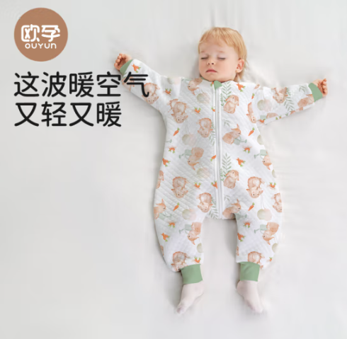OUYUN 欧孕 2024新款 春秋婴儿分腿恒温睡袋 79元包邮 值值值-买手聚集的地方