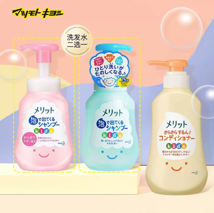 Kao 花王 Merit 弱酸性儿童植物精华泡沫洗发水300ml+护发素360ml 50元包邮包税 值值值-买手聚集的地方