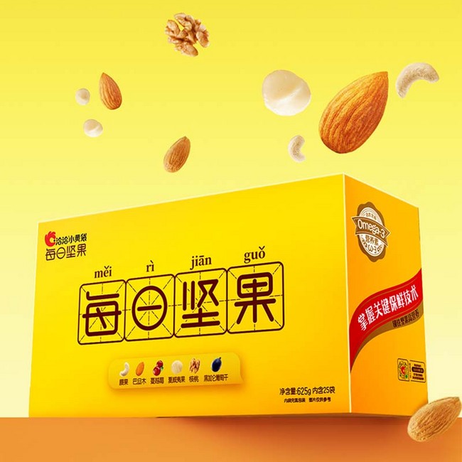 洽洽 小黄袋每日坚果礼盒装 625g（25g*25袋） 49元包邮 值值值-买手聚集的地方