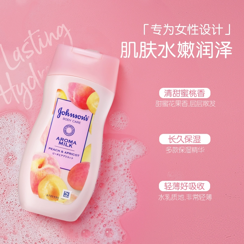 马来西亚进口，强生美肌 蜜桃水嫩身体乳润肤乳 200ml*2瓶 新低39.9元包邮 值值值-买手聚集的地方