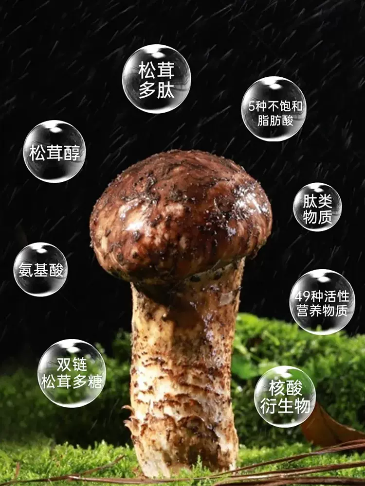 味满分 松茸鲜0添加减盐味极鲜 500ml 9.9元包邮 值值值-买手聚集的地方