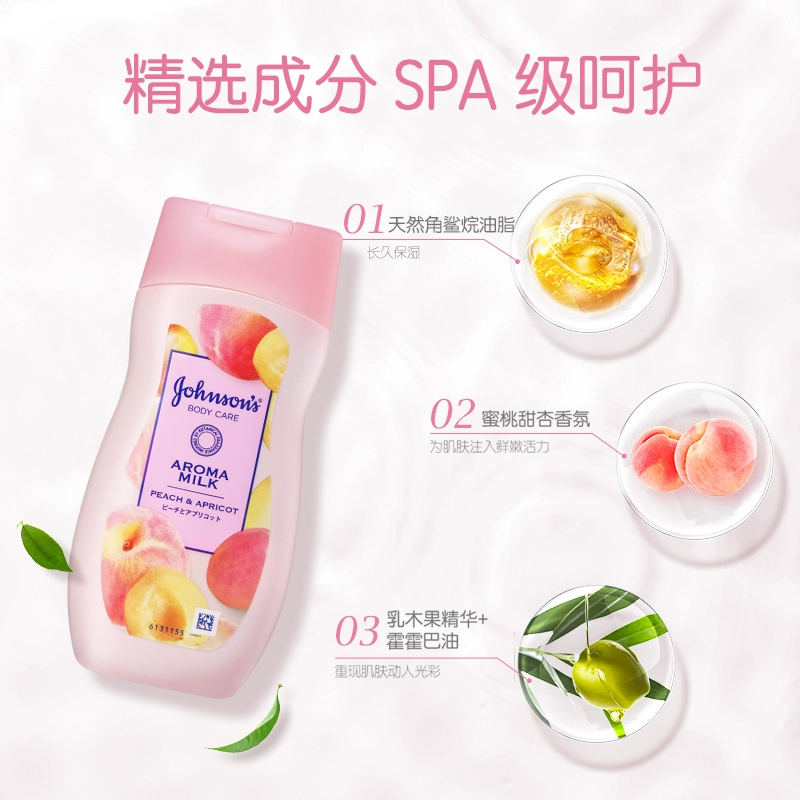 马来西亚进口，强生美肌 蜜桃水嫩身体乳润肤乳 200ml*2瓶 新低39.9元包邮 值值值-买手聚集的地方