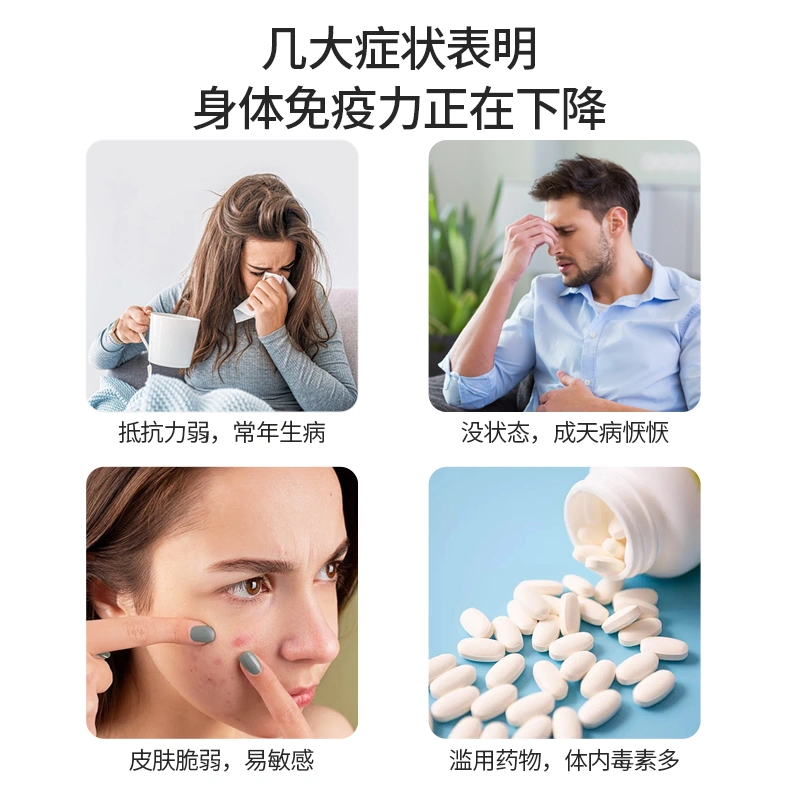 Doctor's Best 多特倍斯 青蒿素胶囊100mg*90粒 158.42元包邮包税 值值值-买手聚集的地方