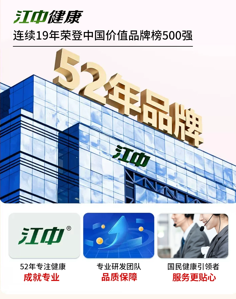 江中健康 普洱茶黑咖啡粉 30包/盒 19.9元包邮 值值值-买手聚集的地方