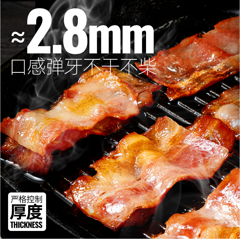 大希地旗下，西肴纪 经典美式雪花培根 500g*2袋 21.8元包邮（另有爆汁肠等） 值值值-买手聚集的地方