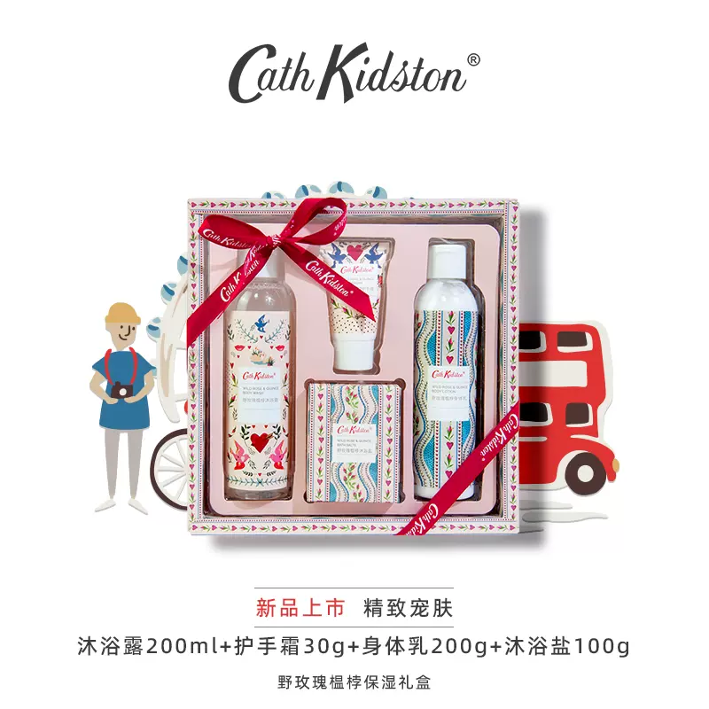 Cath Kidston 凯茜·琦丝敦 野玫瑰身体护理礼盒 79元包邮 值值值-买手聚集的地方