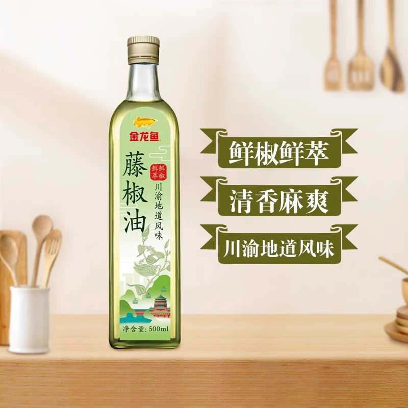 四川特产，金龙鱼 鲜萃藤椒油 500ml 24.9元包邮 值值值-买手聚集的地方