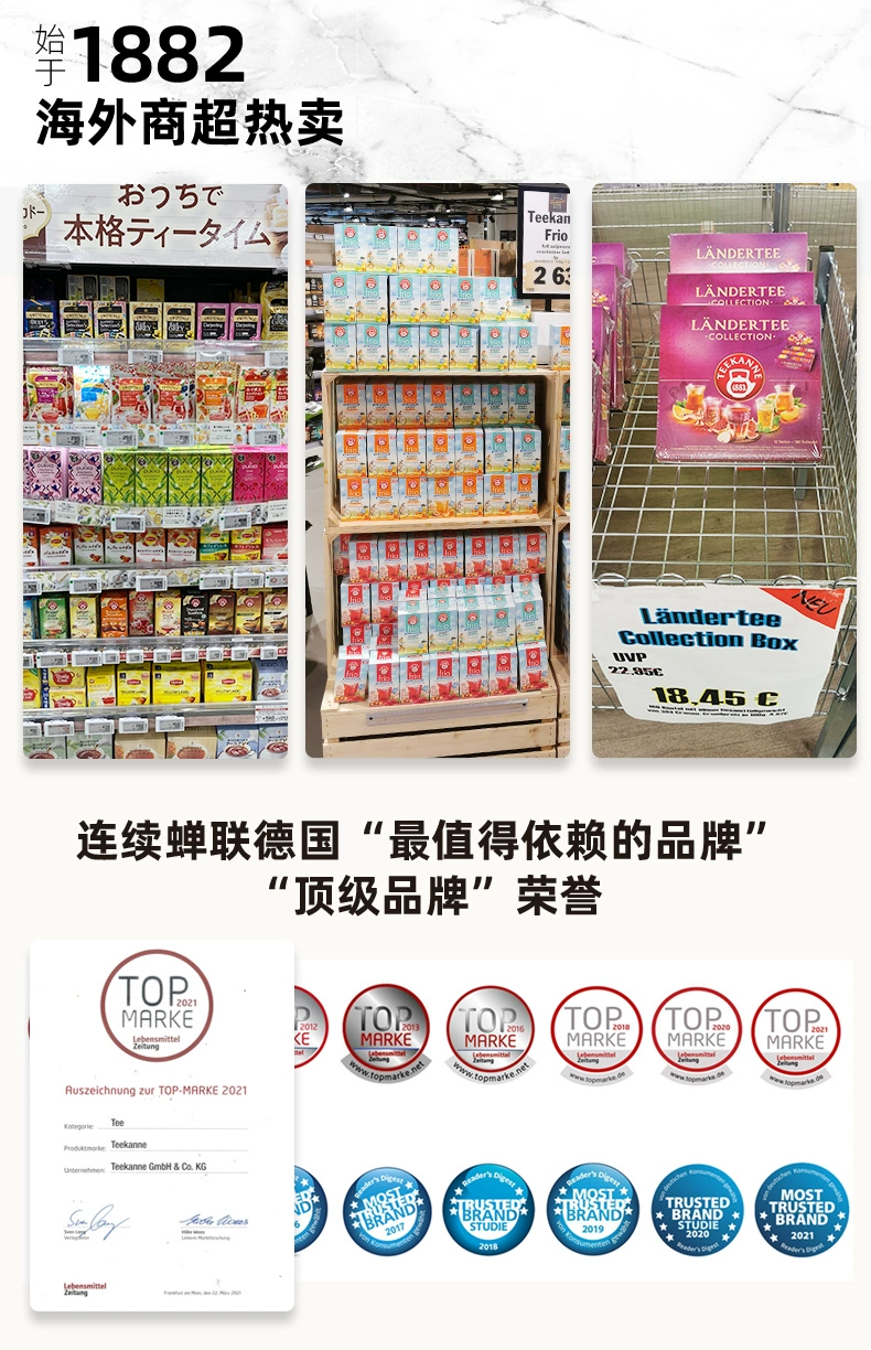 德国百年品牌，TEEKANNE 德康纳 奶香味爆米花绿茶 2g*15包 19.9元包邮 值值值-买手聚集的地方