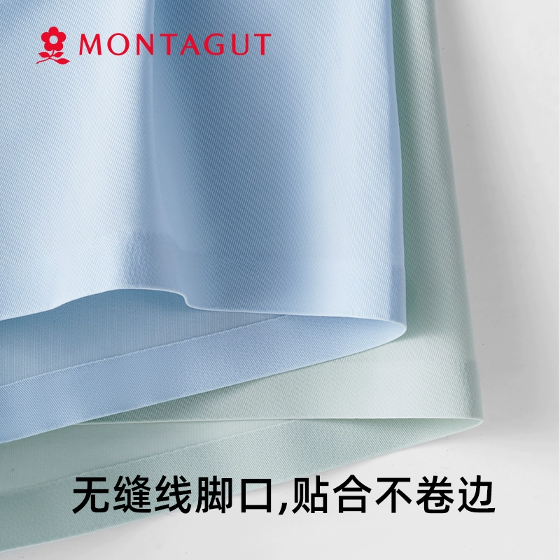 Montagut 梦特娇 男士7A抗菌冰丝无痕内裤 3条礼盒装 29.9元包邮 值值值-买手聚集的地方